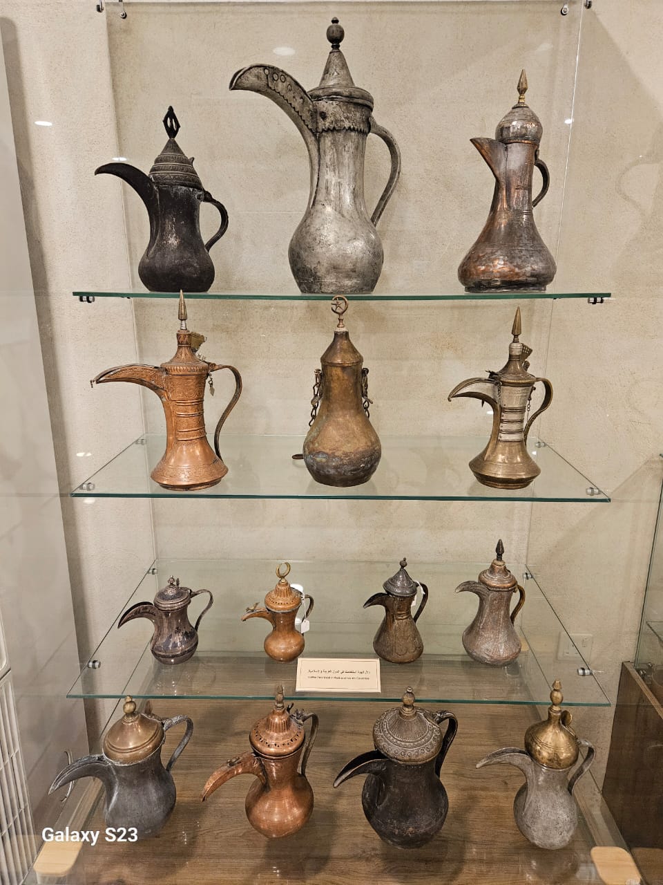 Coffee Museum Gallery - Sensory Experience